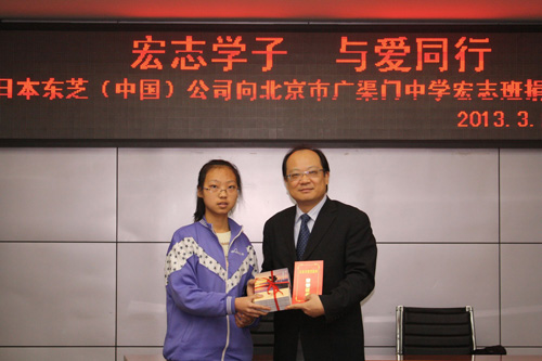 東芝向學(xué)生代表捐贈了電腦、羽絨服、床上用品等愛(ài)心物件