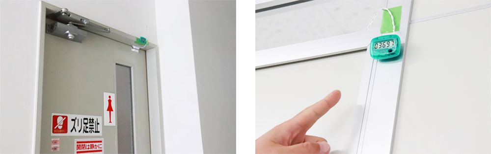 女士衛生間的門(mén)上安裝的計數器是為了分析事務(wù)所的運營(yíng)情況。除了衛生間，其它的門(mén)上也設置了同樣的計數器(右)