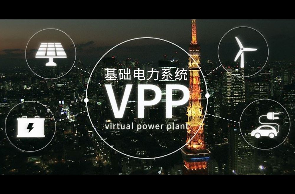 “看不見(jiàn)”的電廠(chǎng)究竟是什么？